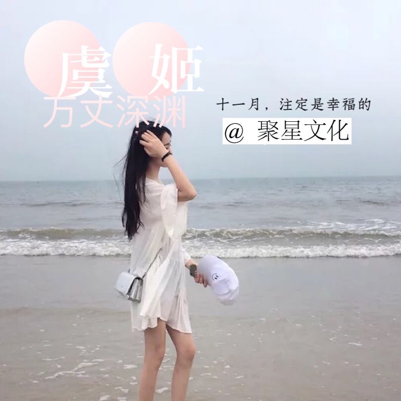 虞姬__高音质在线试听_电音大咖歌词|歌曲下载_酷狗音乐电音大咖