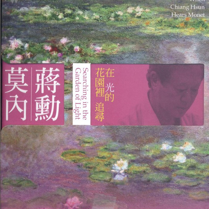 象日出_蒋勋__高音质在线试听_印象日出歌词|歌曲下载_酷狗音乐印