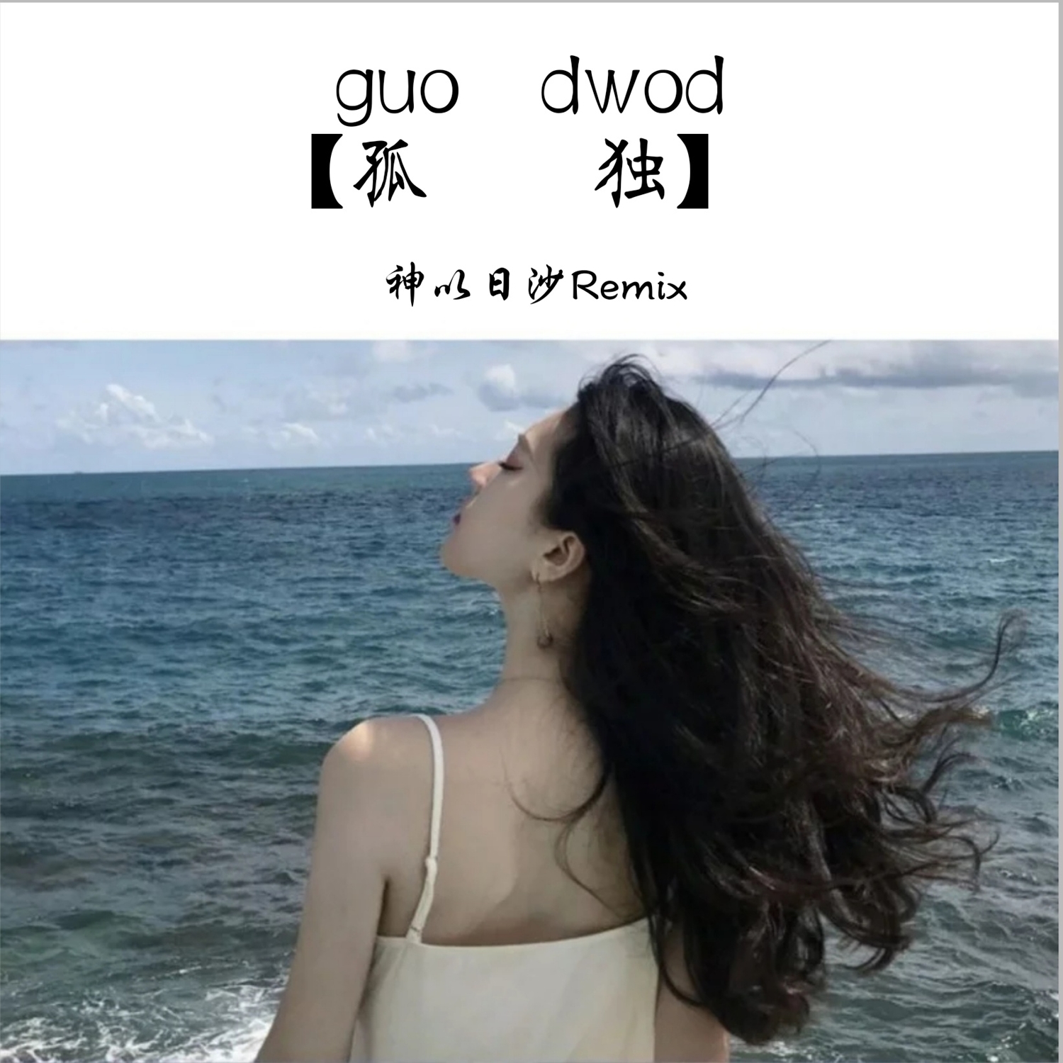 包含快手吸粉点赞背景图女孩的词条