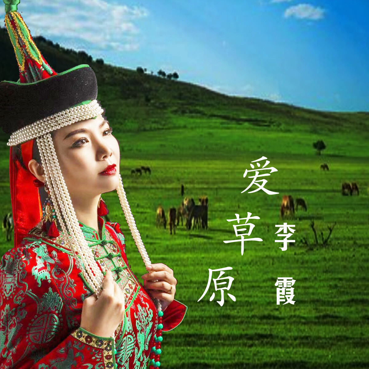 歌曲火火的爱(歌曲火火的爱DJ)
