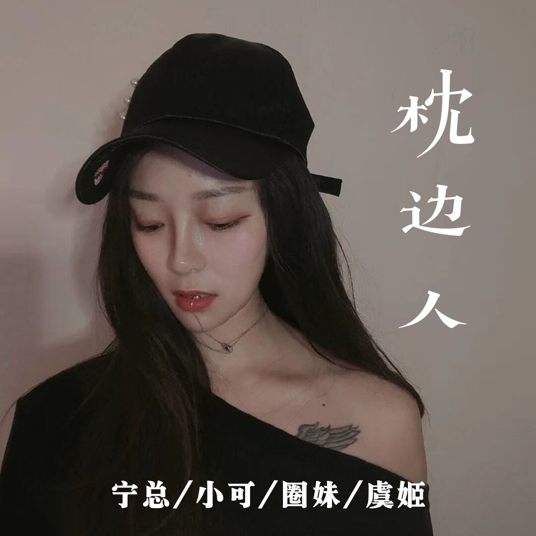 虞姬_圈妹__高音质在线试听_印度风情歌词|歌曲下载_酷狗音乐印度