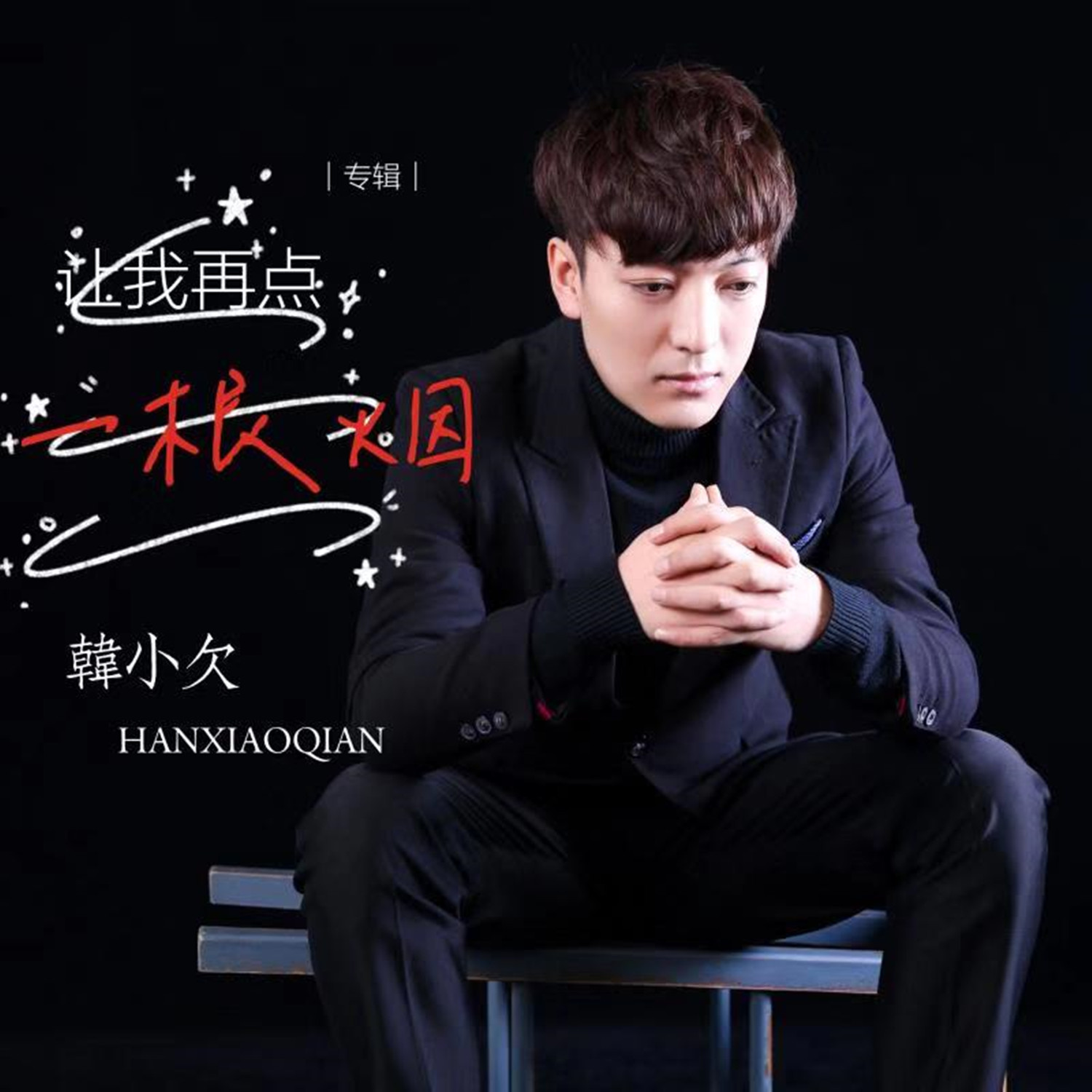 光音坊音乐官微