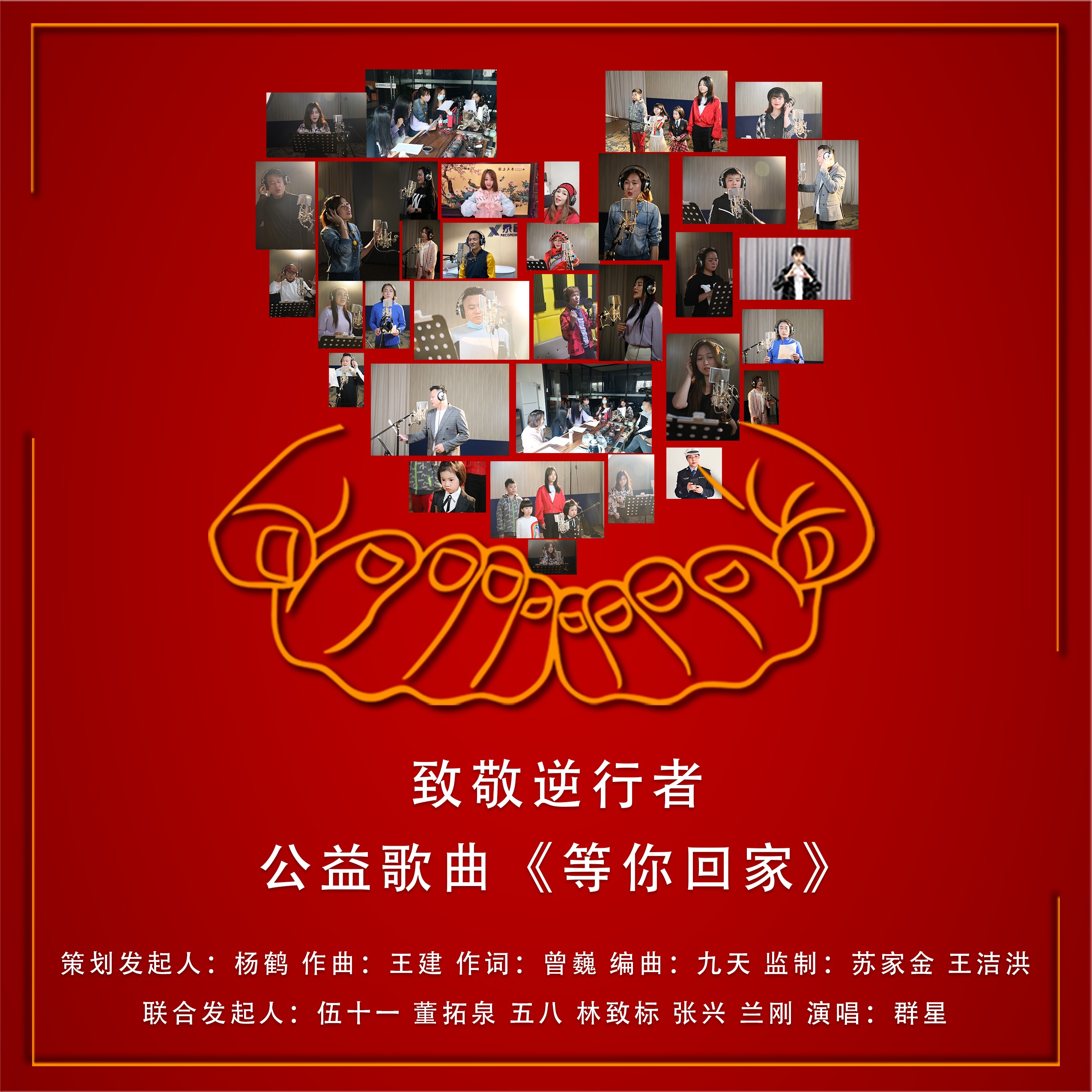 歌曲等你(歌曲等你归航原唱)