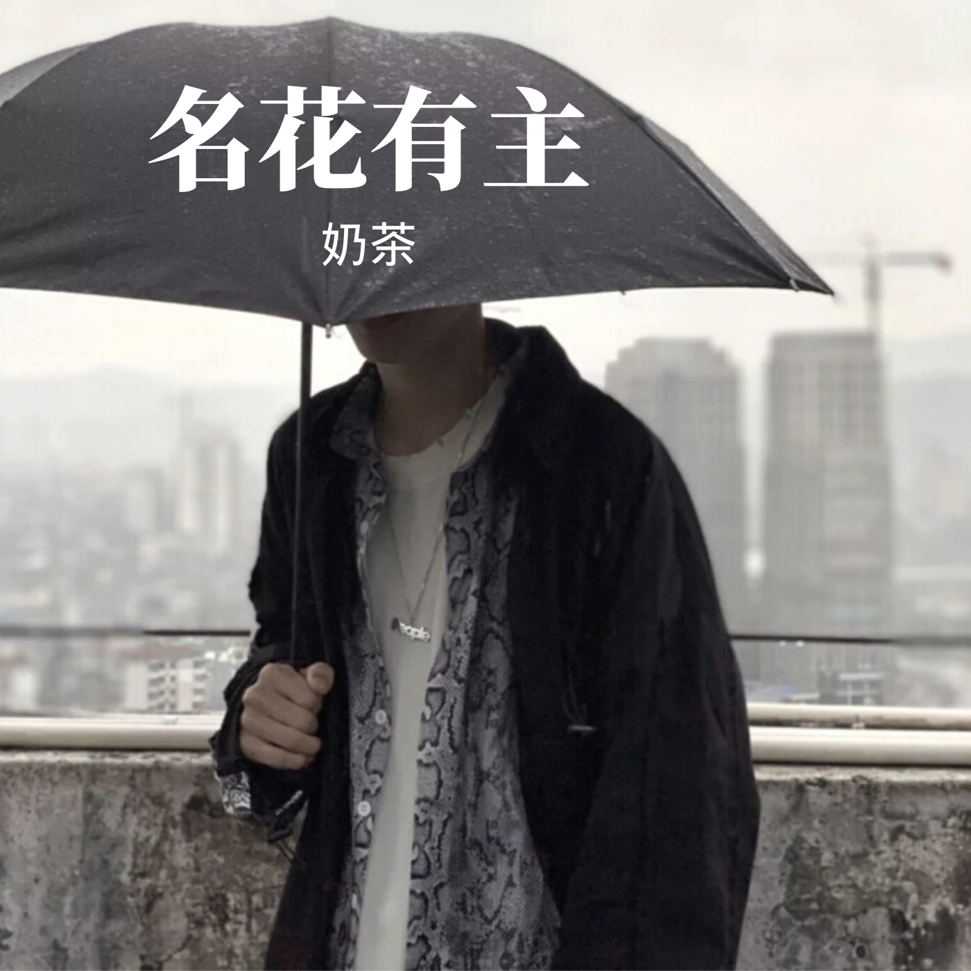 权志龙歌曲蹦沙卡拉卡图片