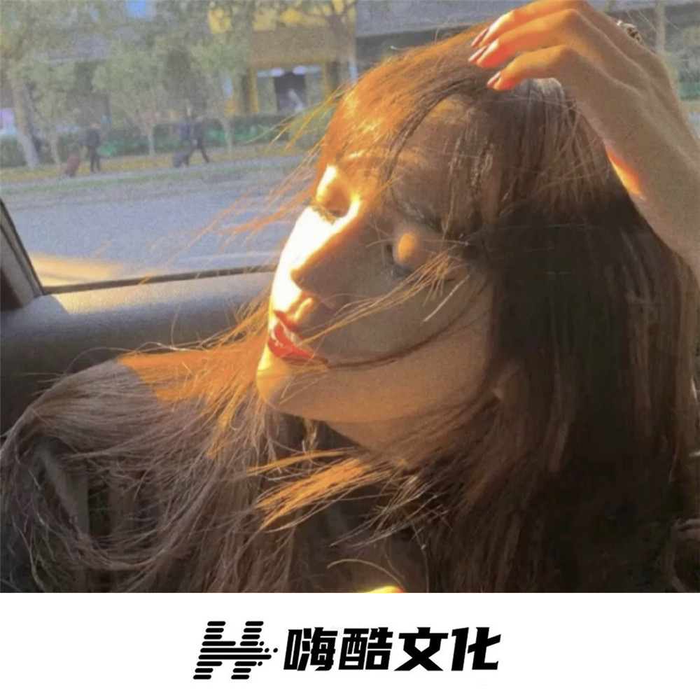 你的形状 (dj版)_李仙仙_高音质在线试听_你的形状 (dj版)歌词|歌曲