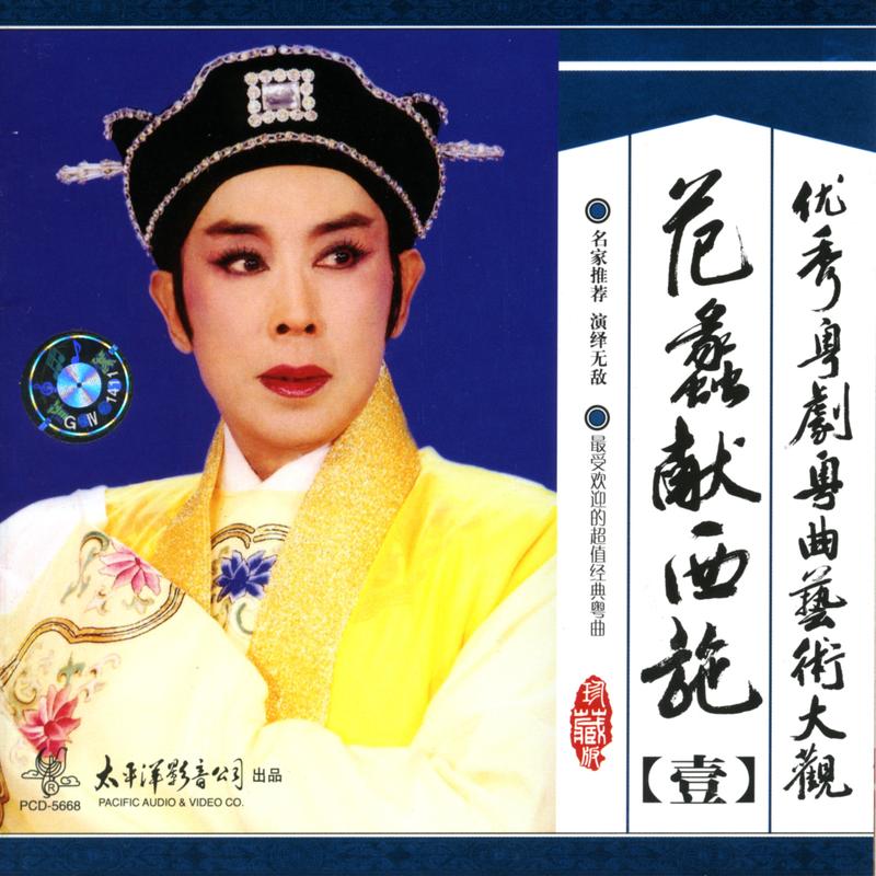 同心曲_陈小汉_高音质在线试听_同心曲歌词|歌曲下载_酷狗音乐