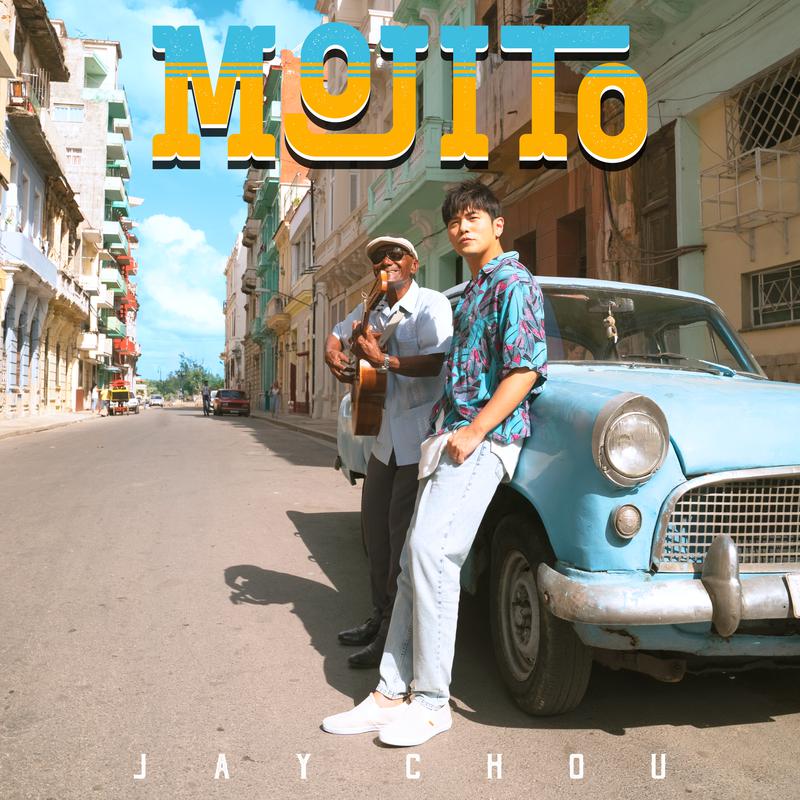 倫- mojito_周杰倫__高音質在線試聽_周杰倫 - mojito歌詞|歌曲下載