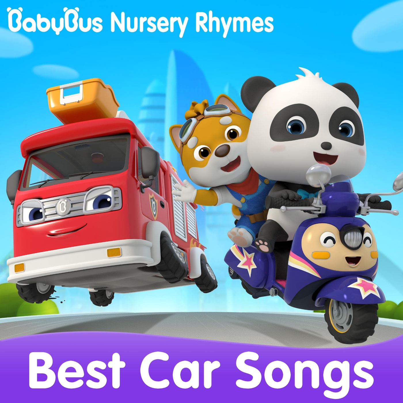 rouble makers mess around_babybus nursery rhymes__高音质在线试听