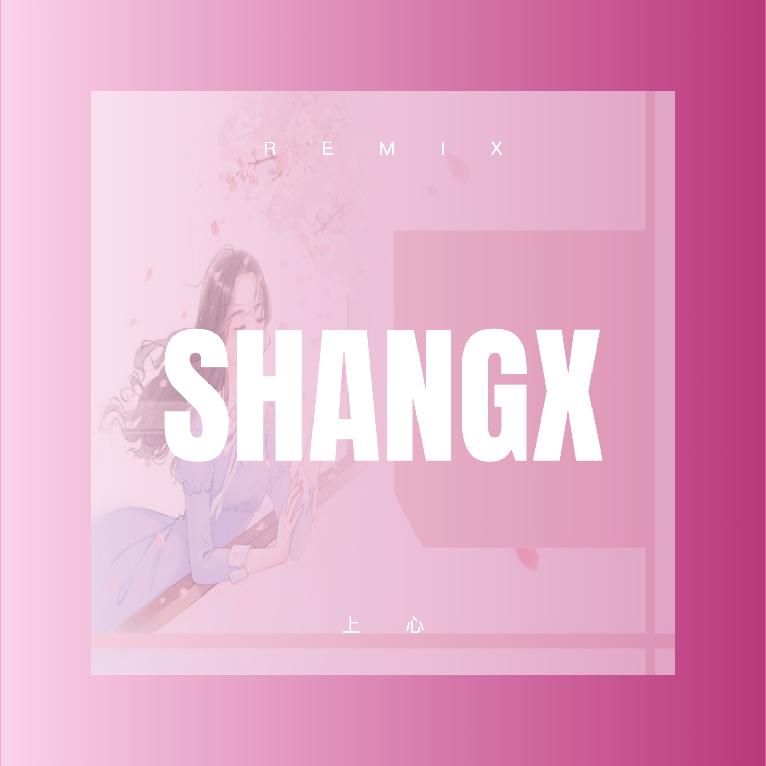 情人迷原唱歌曲(情人迷原唱歌曲表达什么意思)