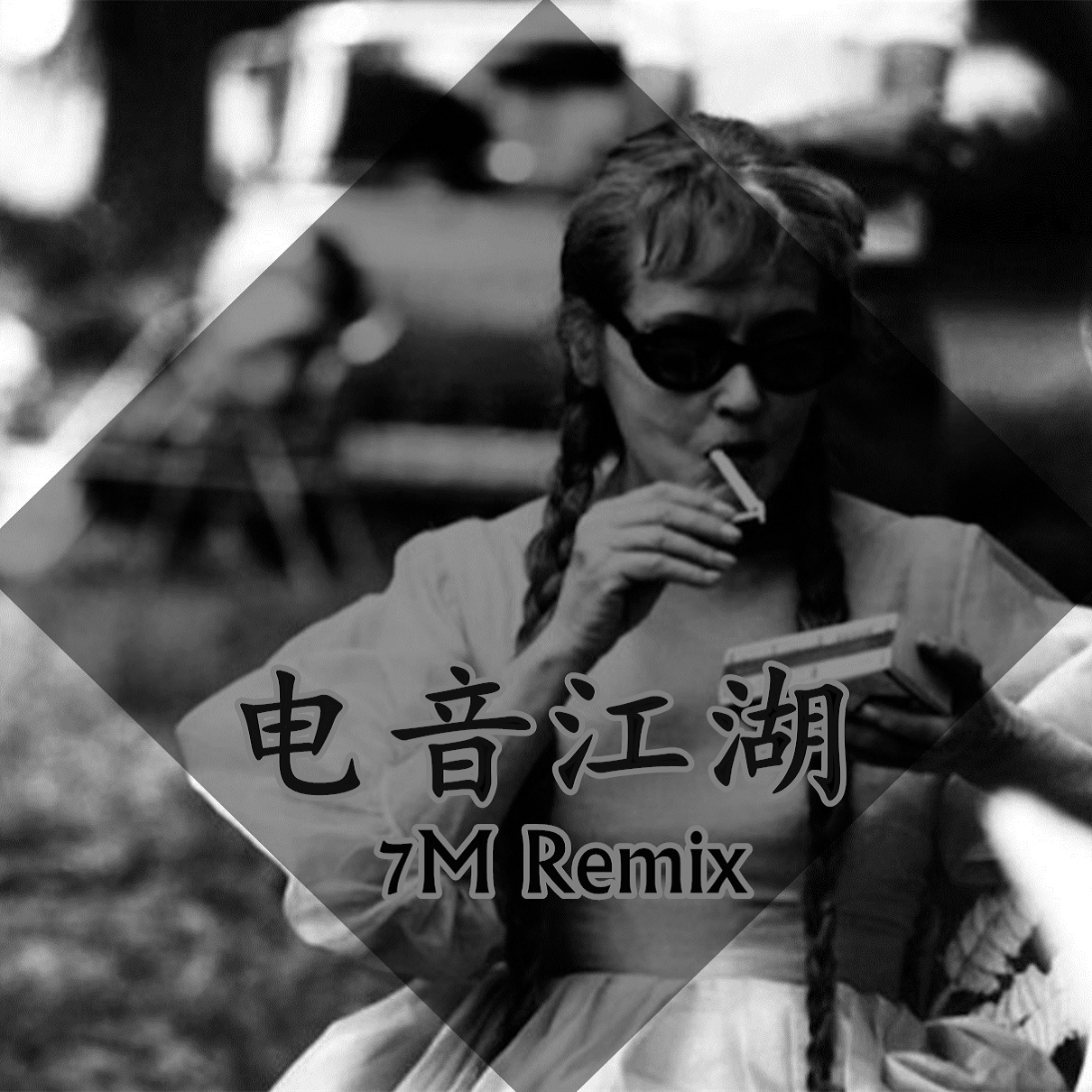 歌曲白龙马(歌曲白龙马原唱完整版儿歌)