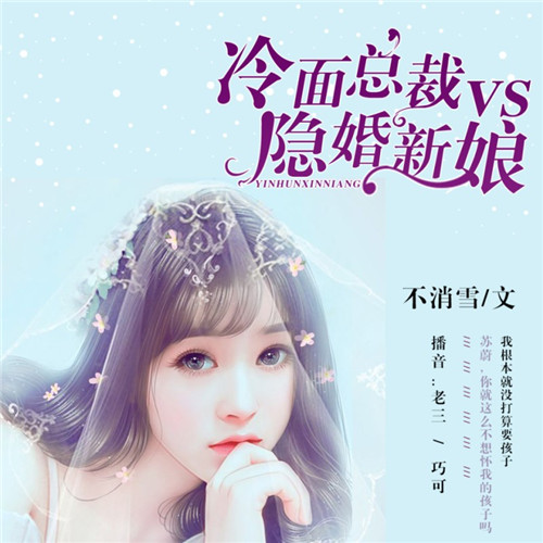 孤倒霍总我们已经在这里潜伏了快一个月了真的不打算告诉我安少他们你