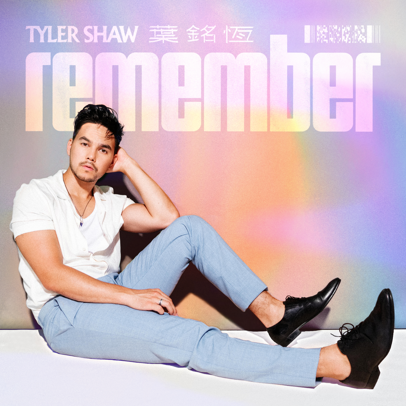 ember_tyler shaw__高音質在線試聽_remember歌詞|歌曲下載_酷狗音樂