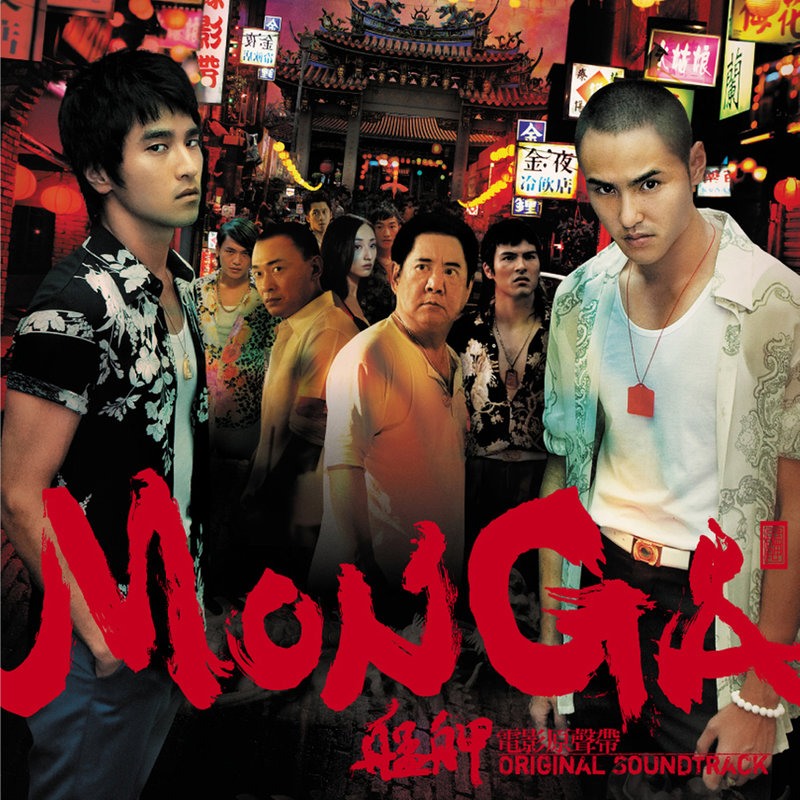 makingloveoutofnothingatall