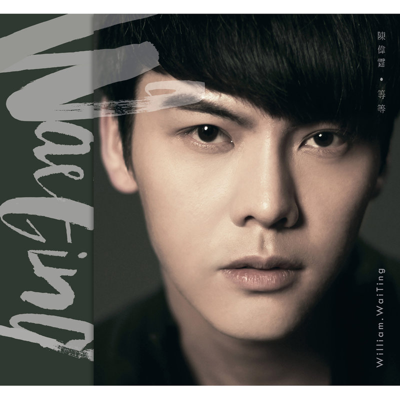 好想抱着你_陈伟霆_高音质在线试听_好想抱着你歌词|歌曲下载_酷狗