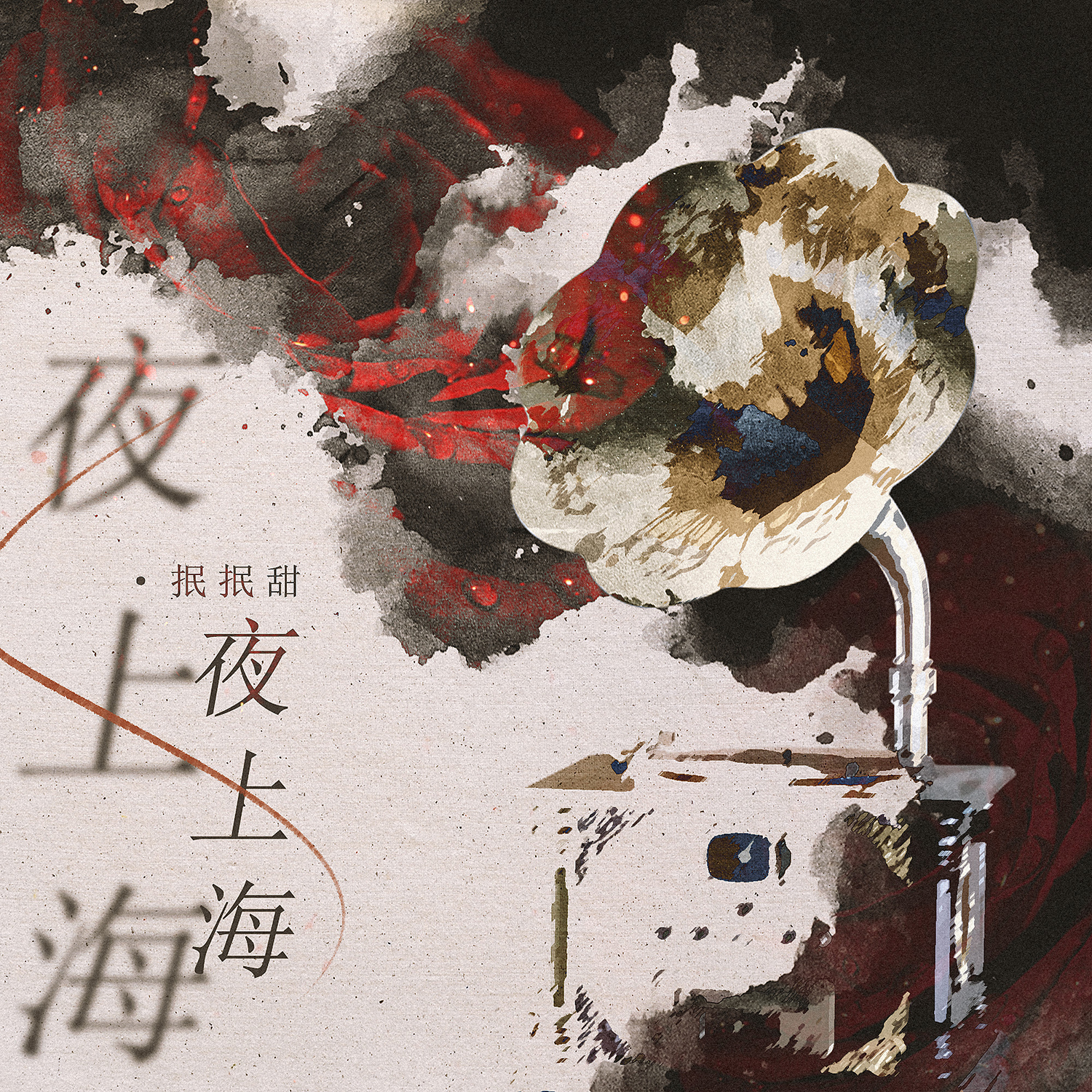 ҹϺ___ҹϺ|_ṷ