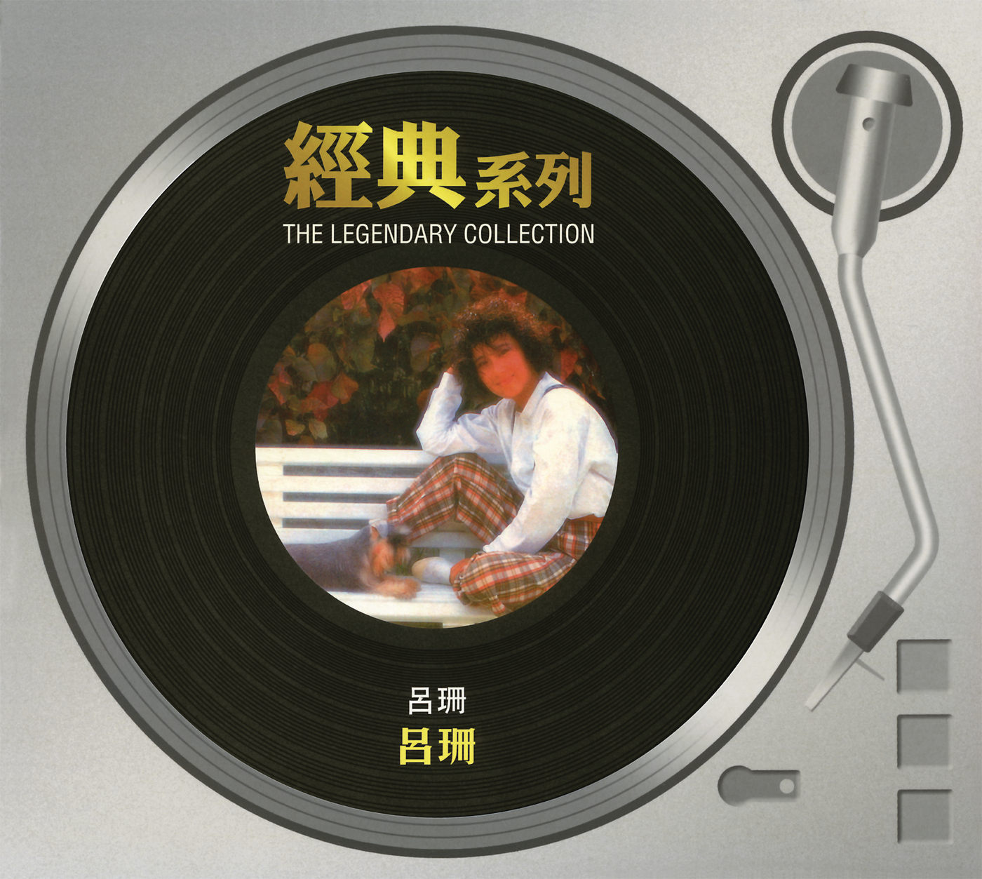 good time music_吕珊_高音质在线试听_good time music歌词|歌曲下载