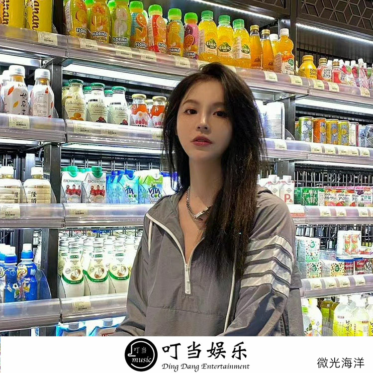 外部播放此歌曲>李牌牌 - no roots专辑:微光海洋