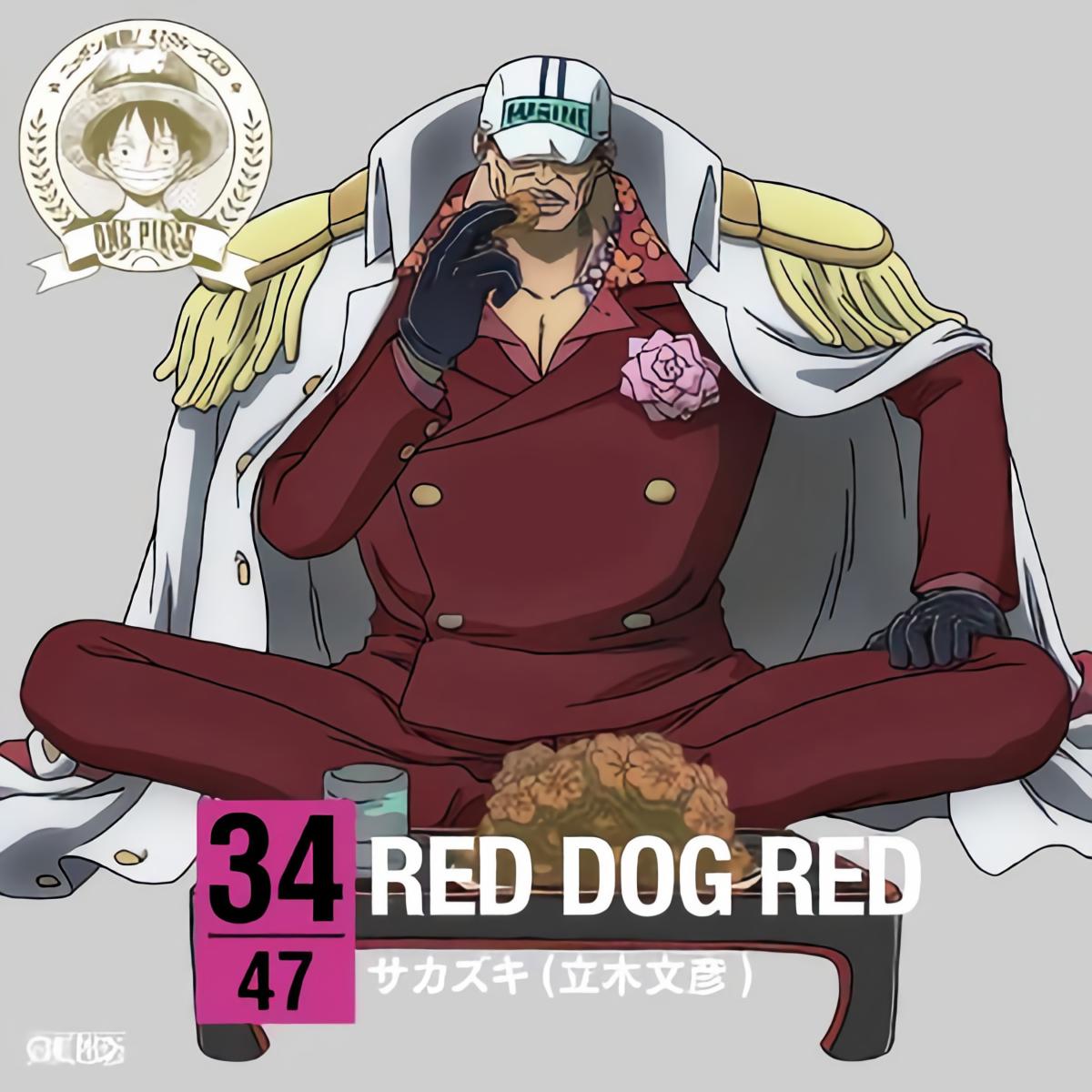 立木文彦 ワンピース ニッポン縦断 47クルーズcd At 広島 Red Dog Red サカズキ 赤犬 专辑 乐库频道 酷狗网