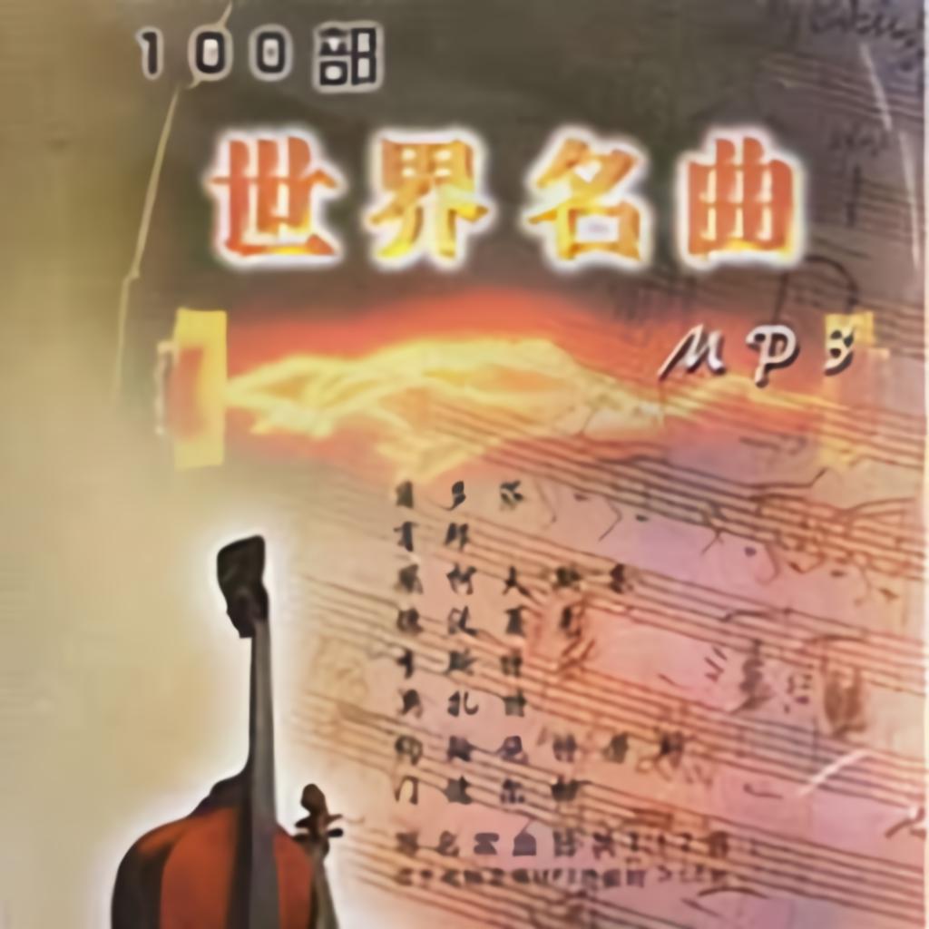 胡桃夹子歌曲(胡桃夹子歌曲创作背景) 胡桃夹子歌曲(胡桃夹子歌曲创作背景)