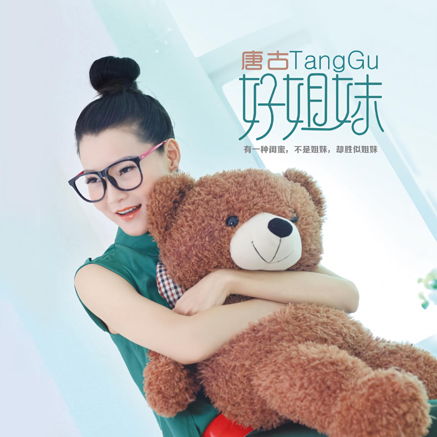 唐古拉歌曲原唱(唐古拉歌曲原唱是谁)
