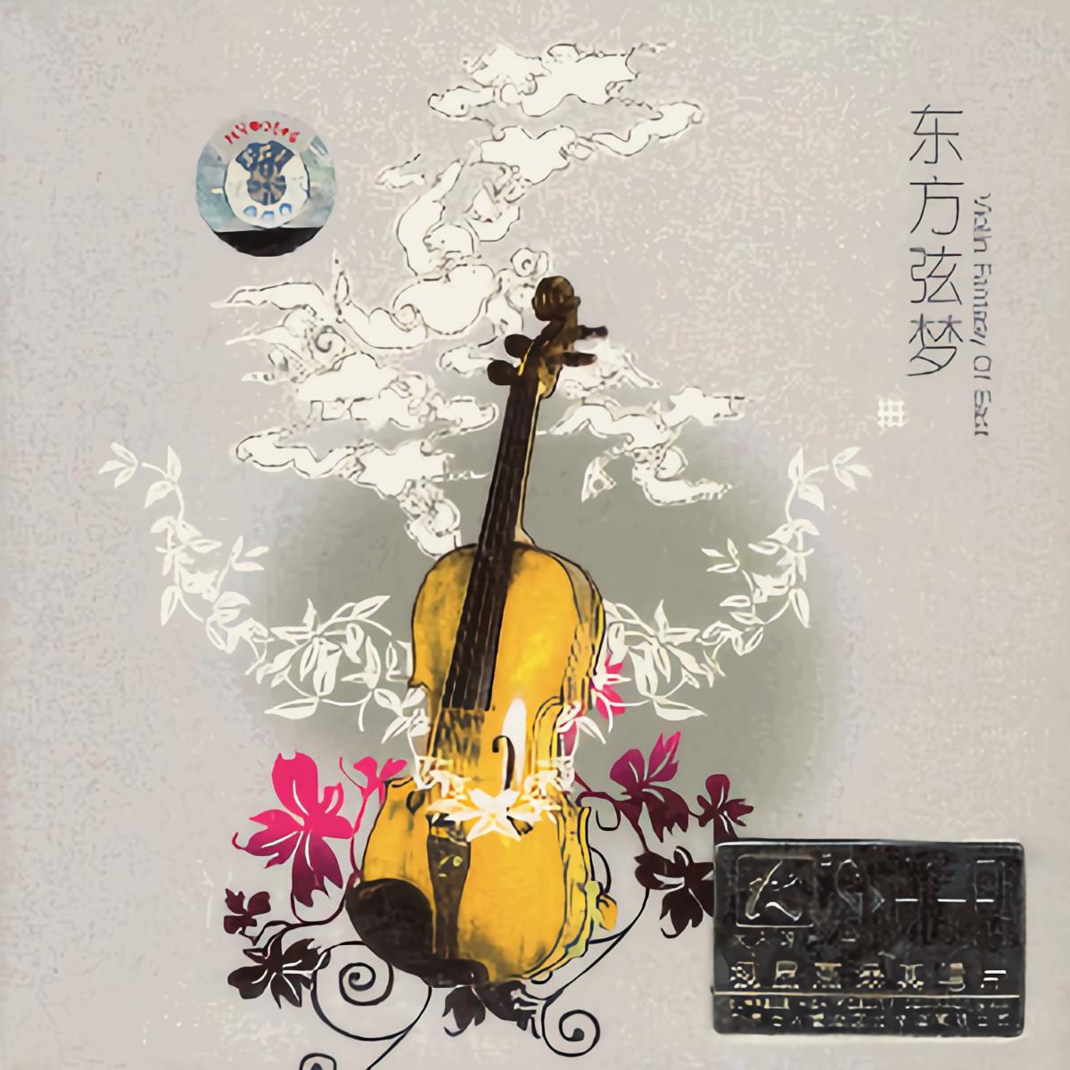 葬花吟歌曲(葬花吟歌曲歌词)