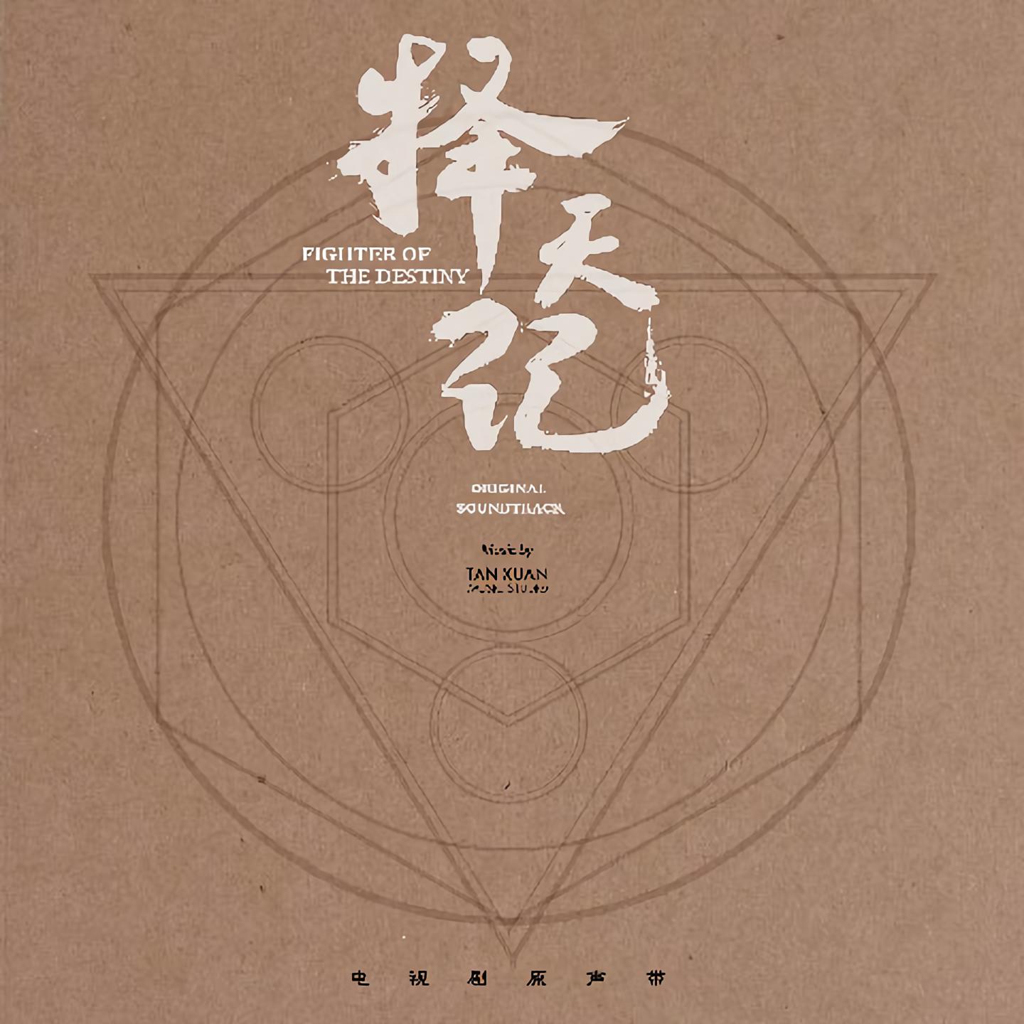 星辰大道无删节txt下载