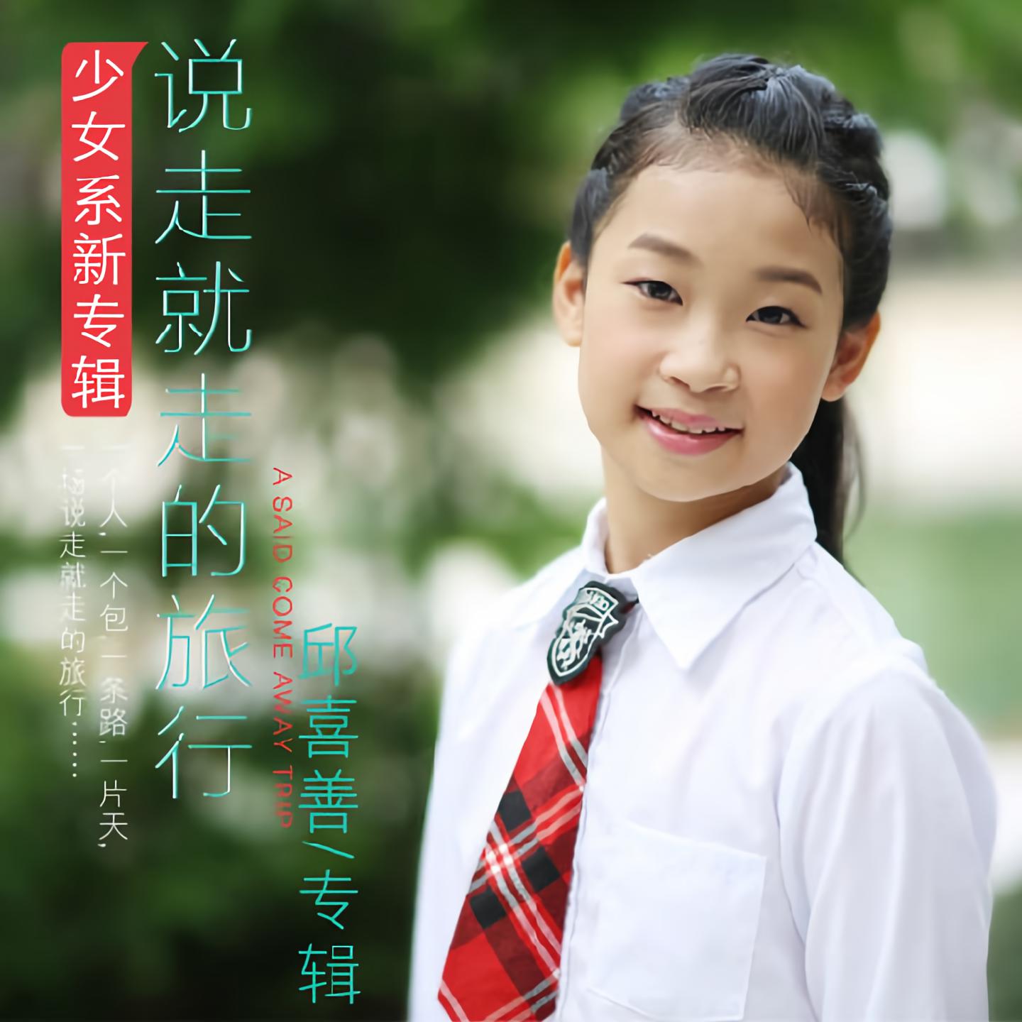 我的童年歌曲(你的童年我的童年歌曲)