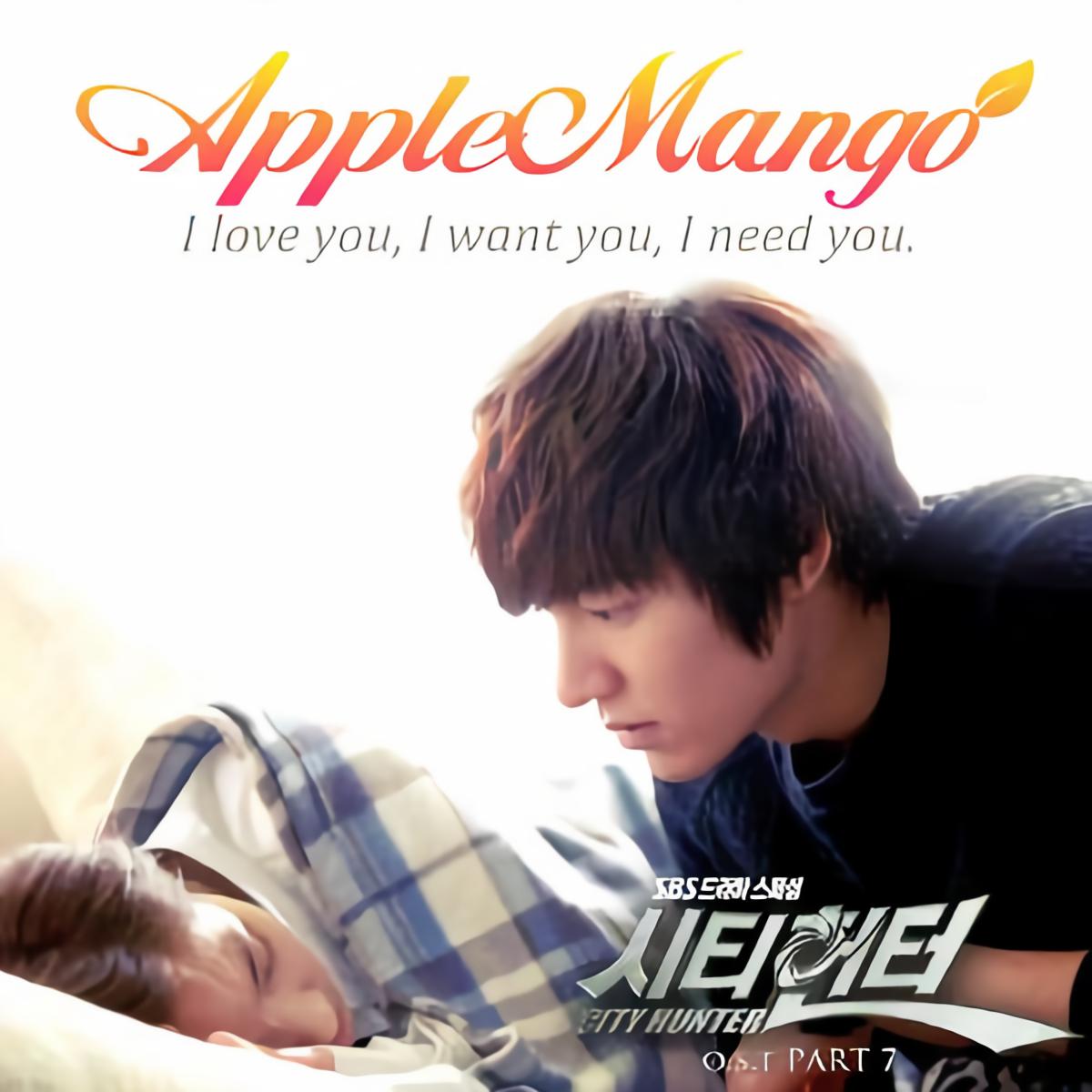 i love you, i want you, i need you_2153 0479_高音質在線