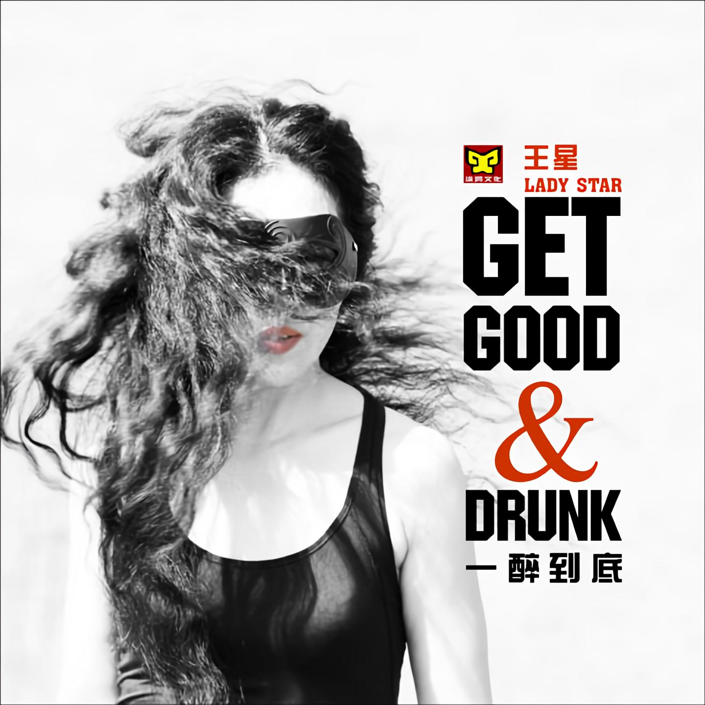 醉九音乐（醉歌曲视频） 醉九音乐（醉歌曲视频）《醉,歌曲》 音乐大全