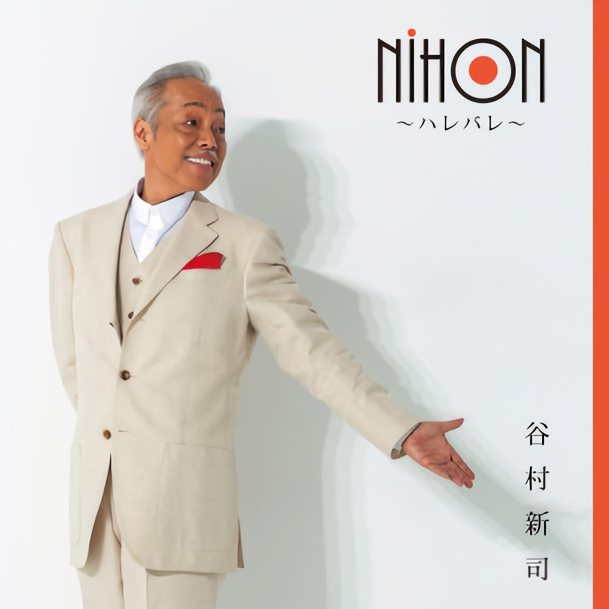 谷村,谷村鸿斌_大山谷图库