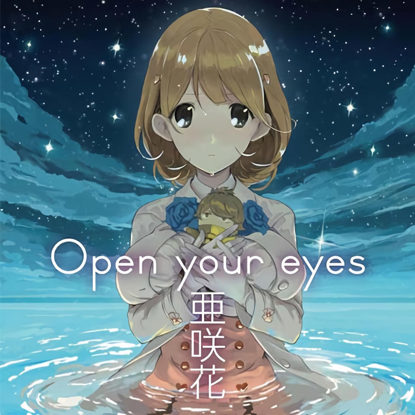 R Eyes 亜咲花 高音质在线试听 Open Your Eyes歌词 歌曲下载 酷狗音乐openyou