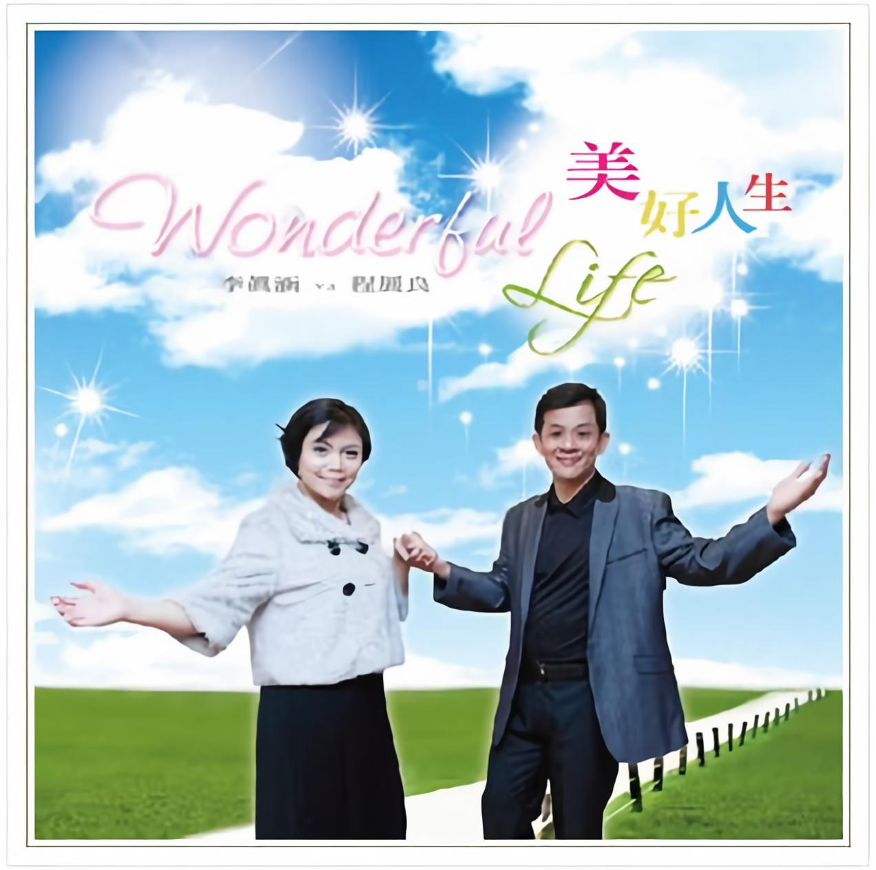美满人生 m.kugou.com