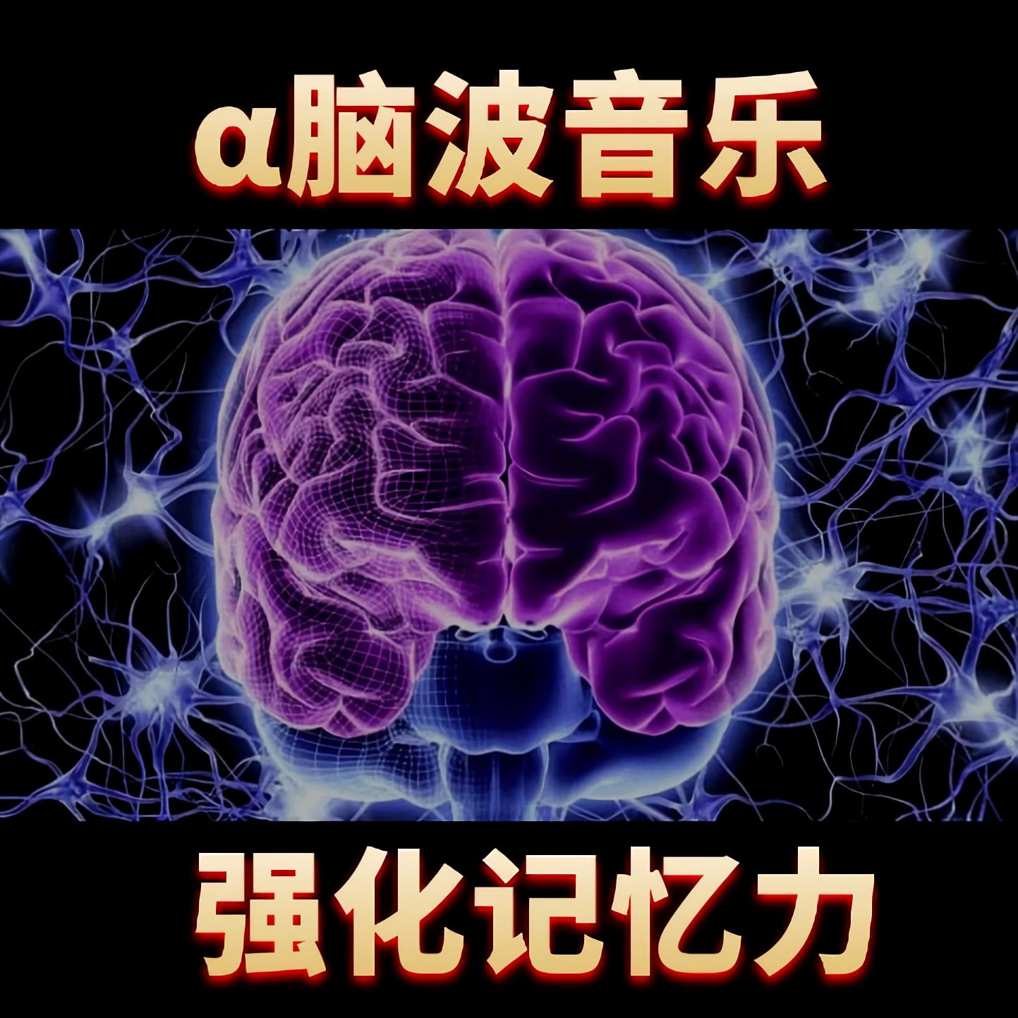 宇宙助眠音乐（助眠音乐开发大脑） 宇宙助眠音乐（助眠音乐开辟
大脑）《宇宙催眠音乐》 音乐大全