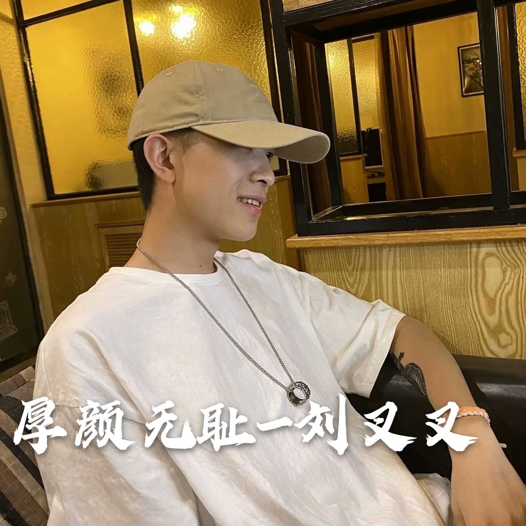 你骄傲的飞远_刘叉叉_高音质在线试听_你骄傲的飞远歌词|歌曲下载