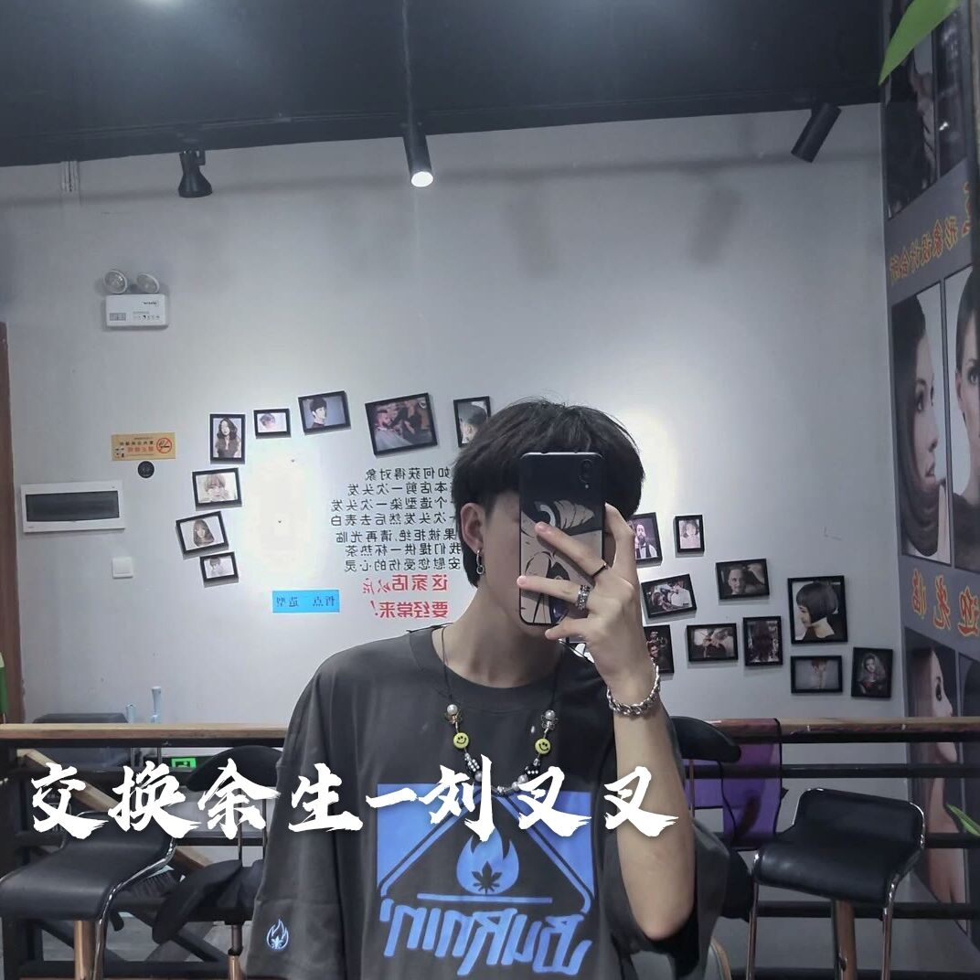 jd you spin me round_刘叉叉_高音质在线试听_jd you spin me round