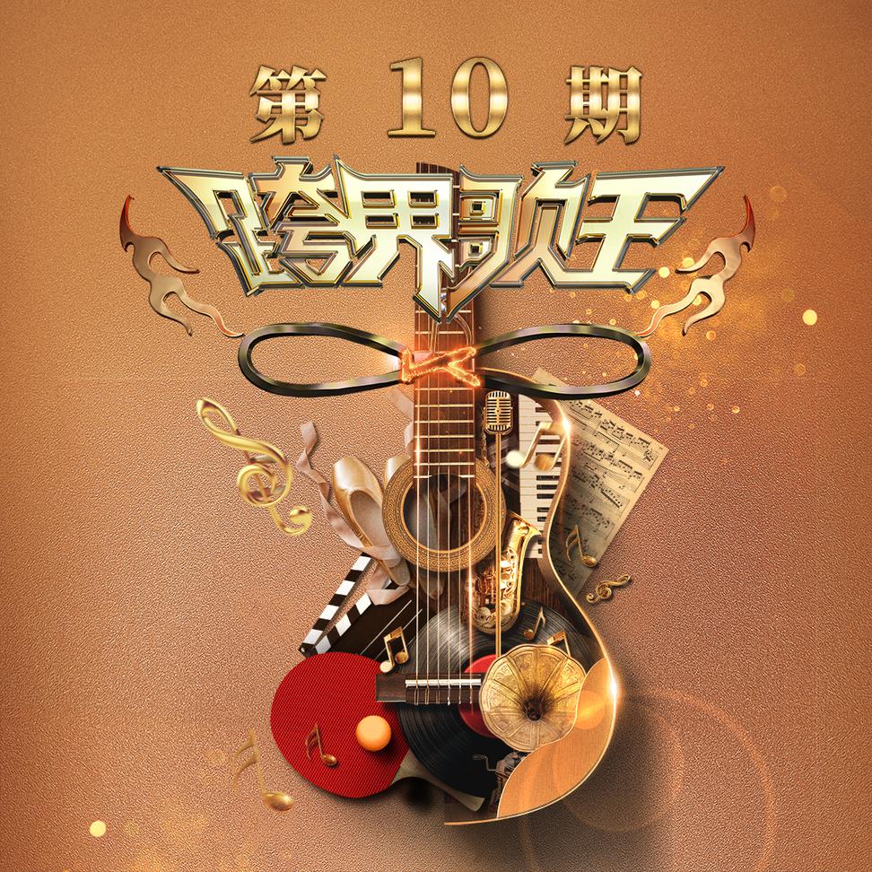 笑红尘歌曲(笑红尘歌曲下载)