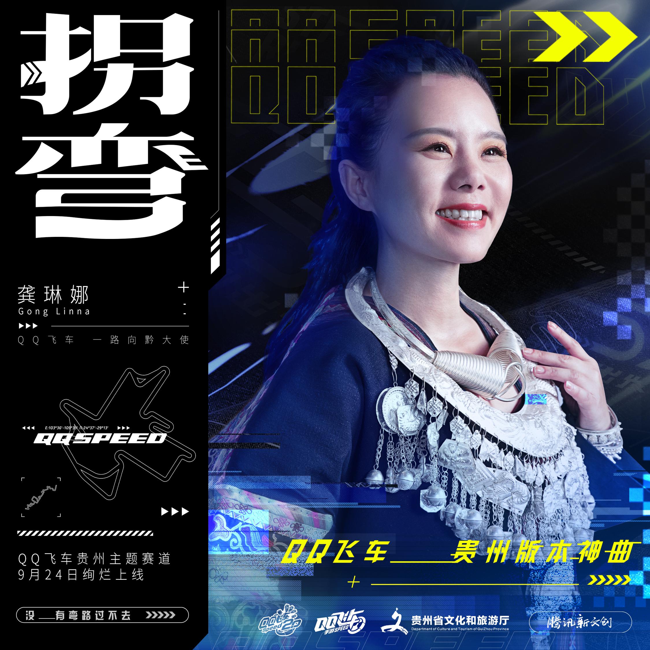 龚琳娜歌曲(龚琳娜歌曲忐忑)