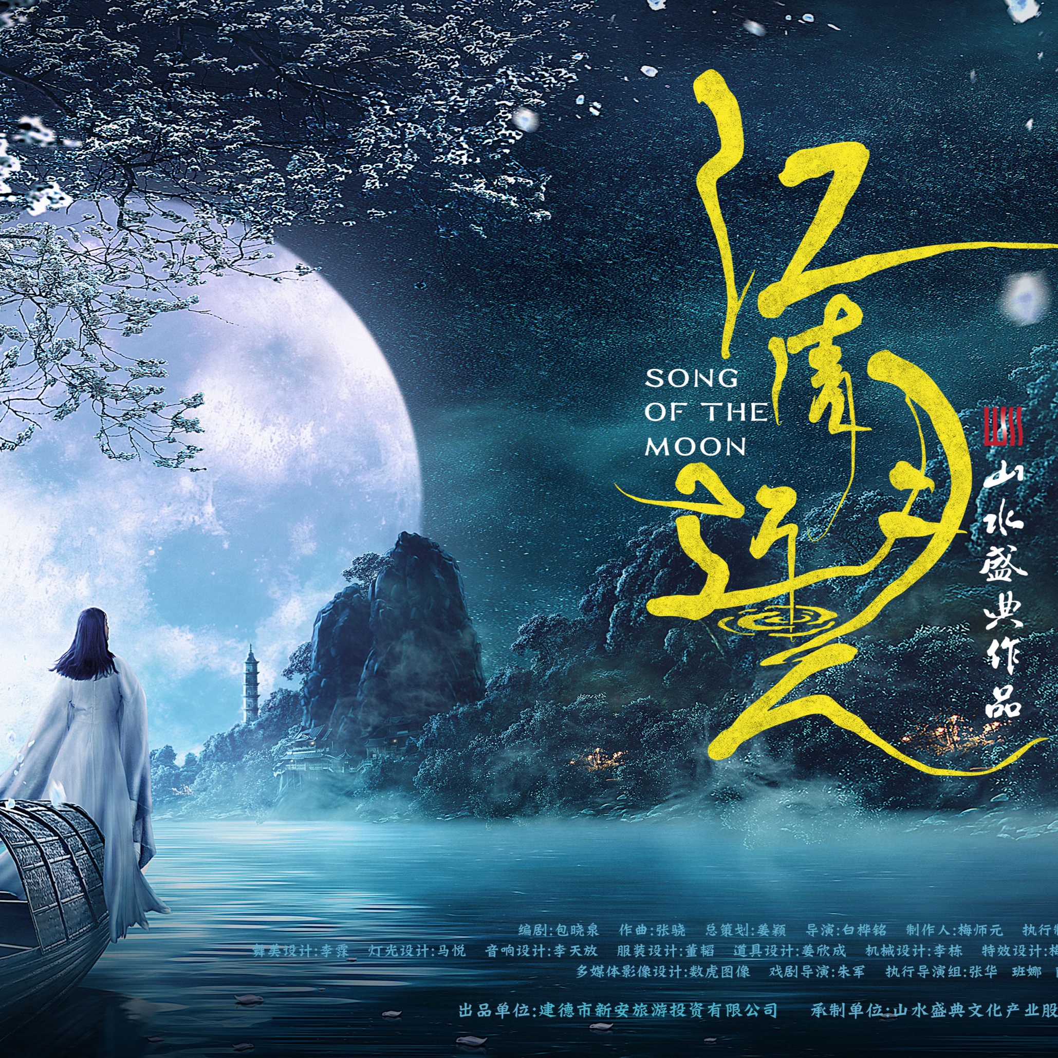 归去来兮歌曲(花粥的归去来兮歌曲)