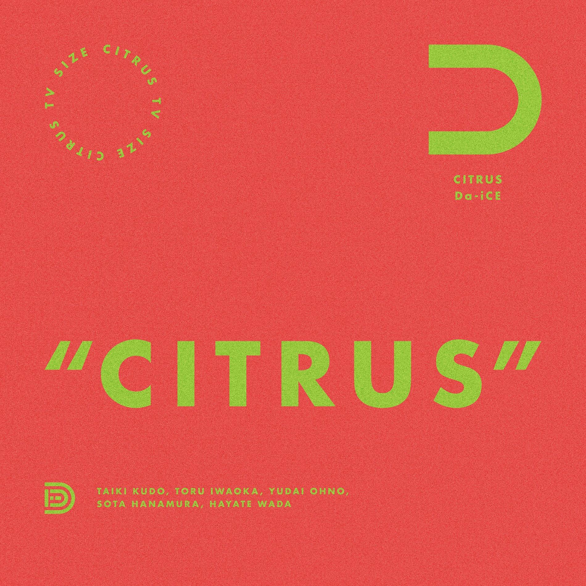 Da Ice 高音质在线试听 Citrus歌词 歌曲下载 酷狗音乐citrus