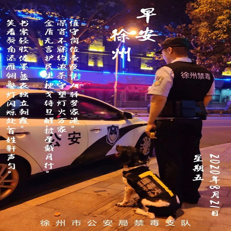 宁乐赋__高音质在线试听_禁毒颂歌词|歌曲下载_酷狗音乐禁毒颂