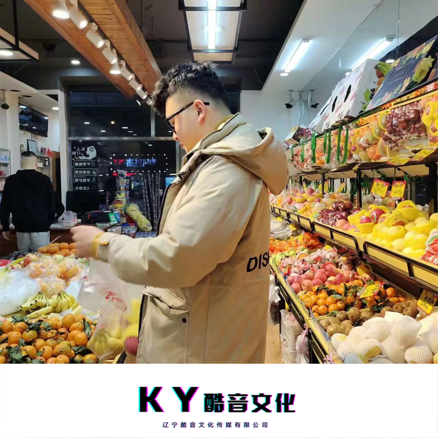 phut hon (卡点版)_高士其_高音质在线试听_phut hon (卡点版)歌词