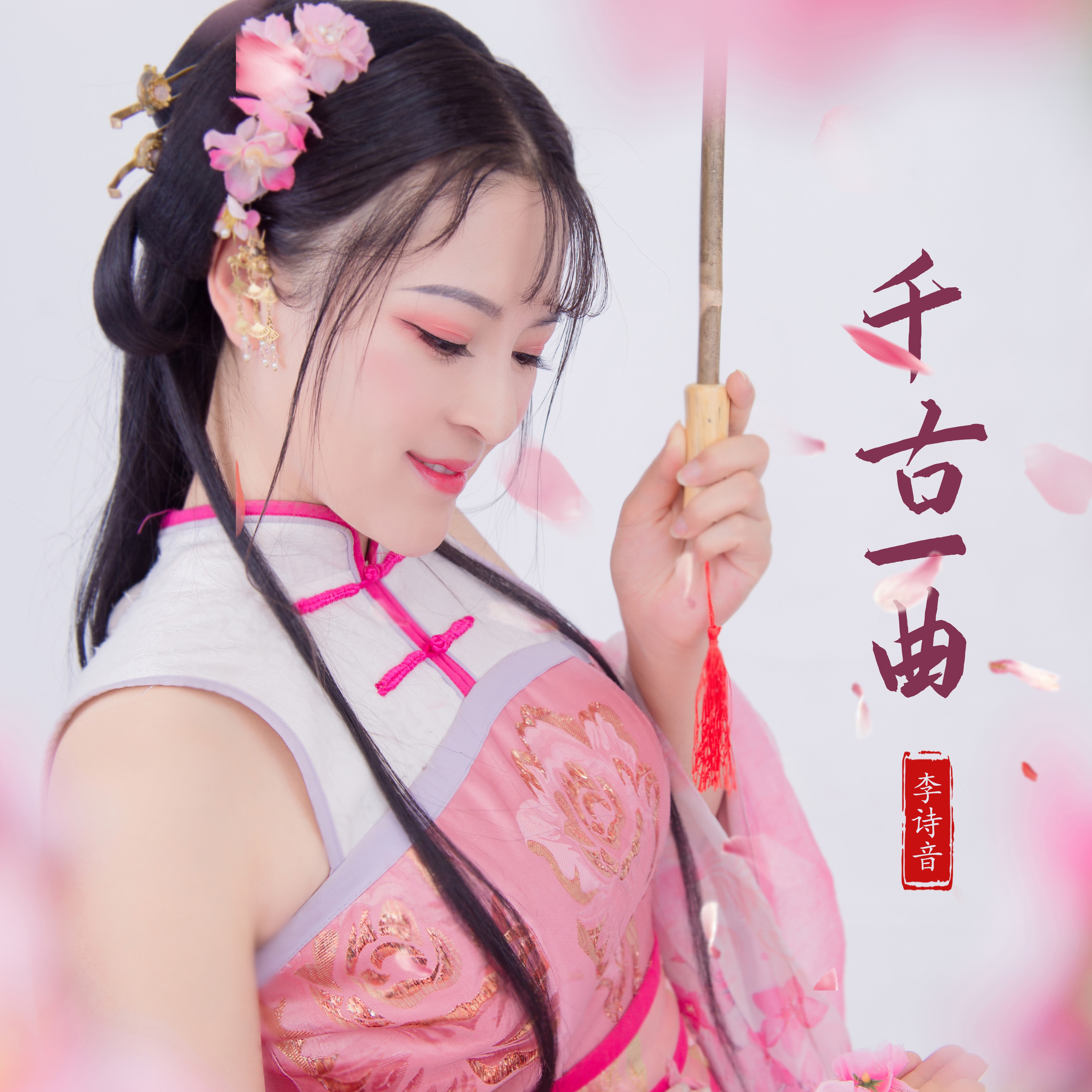 歌曲伴奏下载(踏浪歌曲伴奏下载)