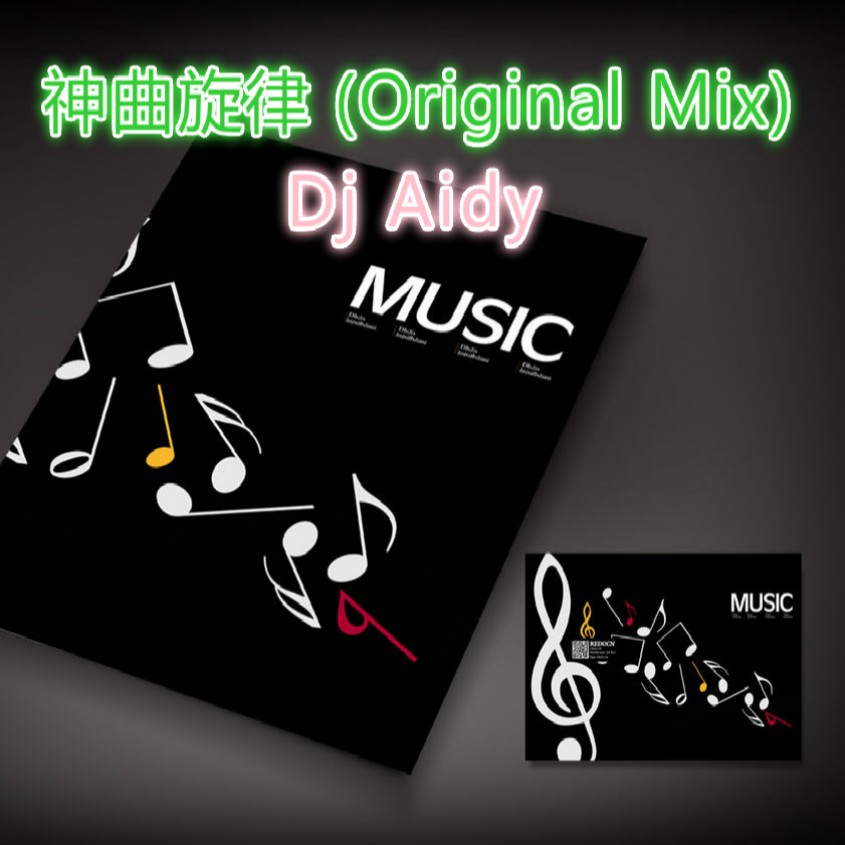 mix)_dj aidy_高音質在線試聽_神曲旋律 (original mix)歌詞|歌曲下載