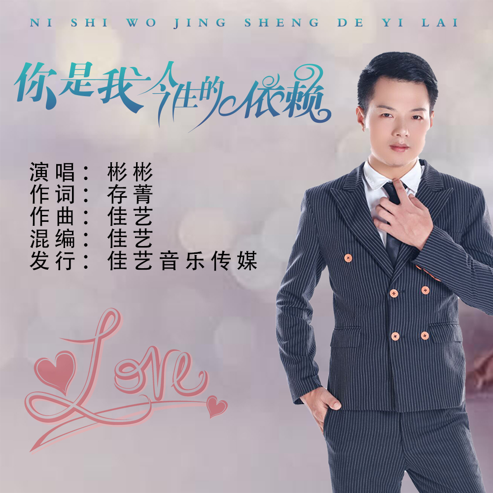 飘零的落叶歌词(飘零的落叶是哪首歌)