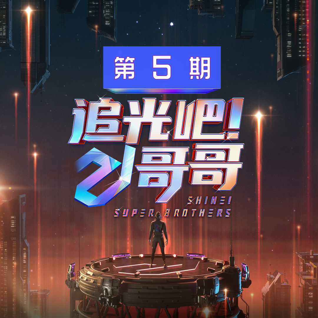 歌多 Ja符龙飞 Casper卡斯柏 刘维 伍嘉成 李泽锋 高音质在线试听 酷狗音乐 就是歌多歌词 歌曲下载 酷狗音乐酷狗音乐 就是