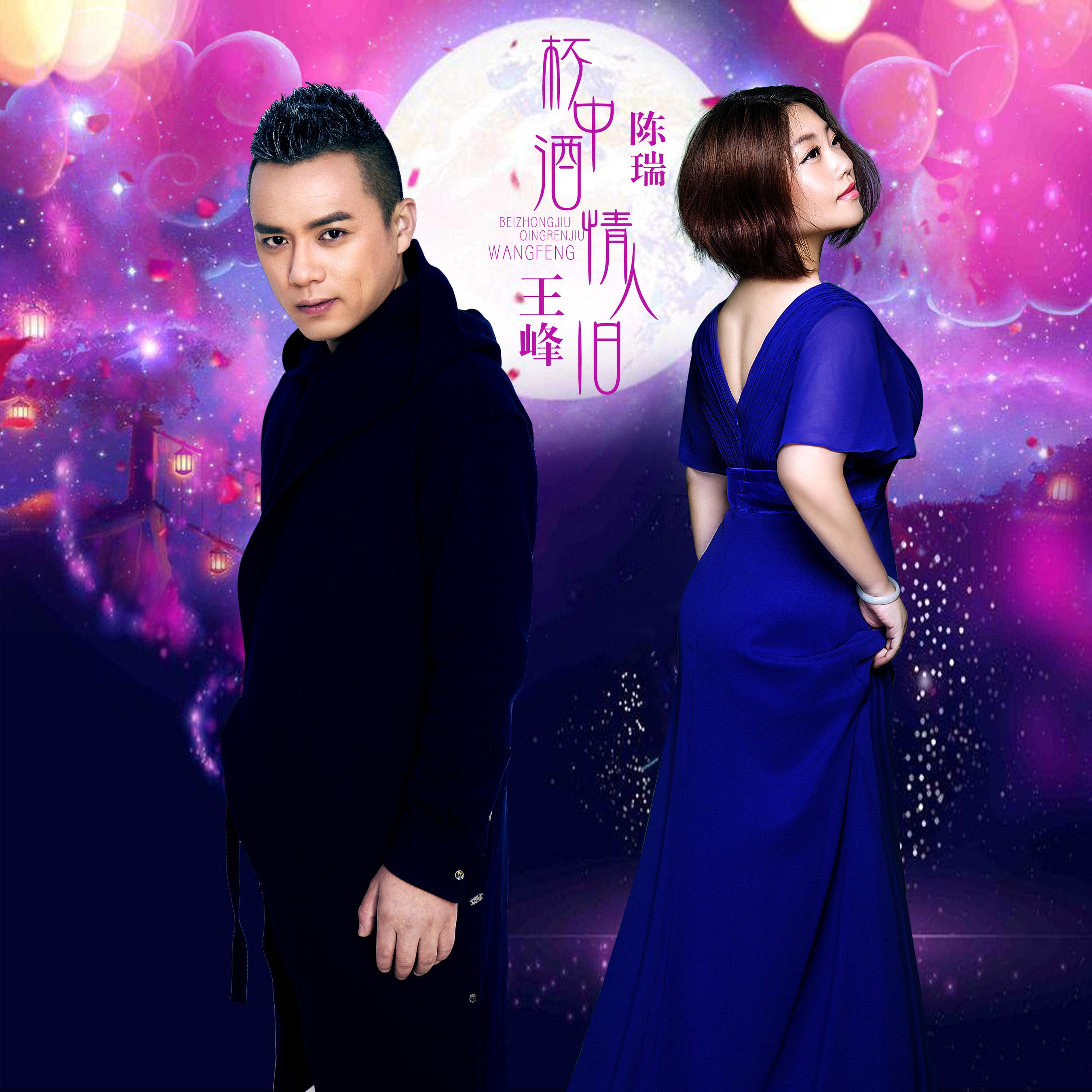 陈瑞经典歌曲(陈瑞经典歌曲十首)