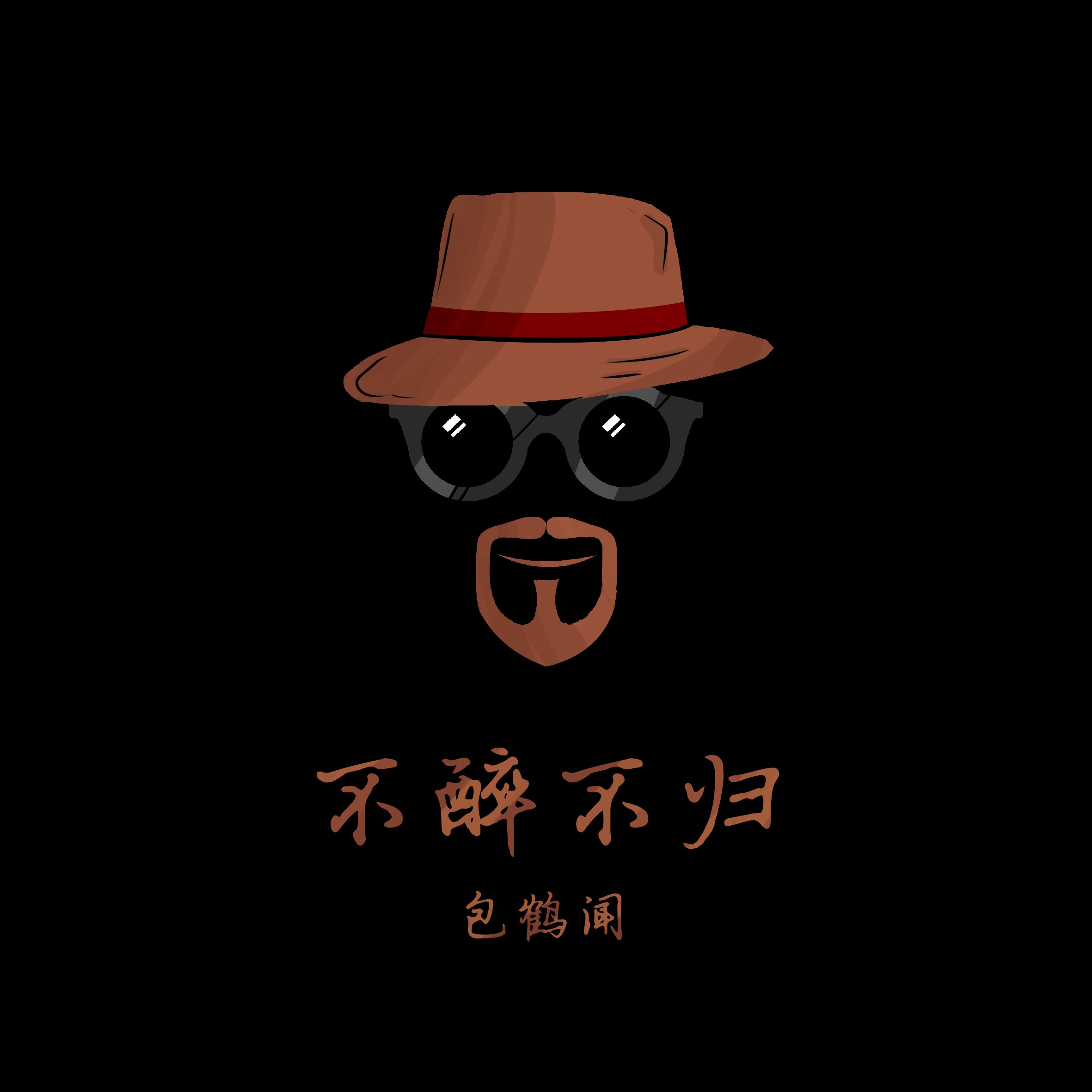 歌曲包(歌曲包官网)