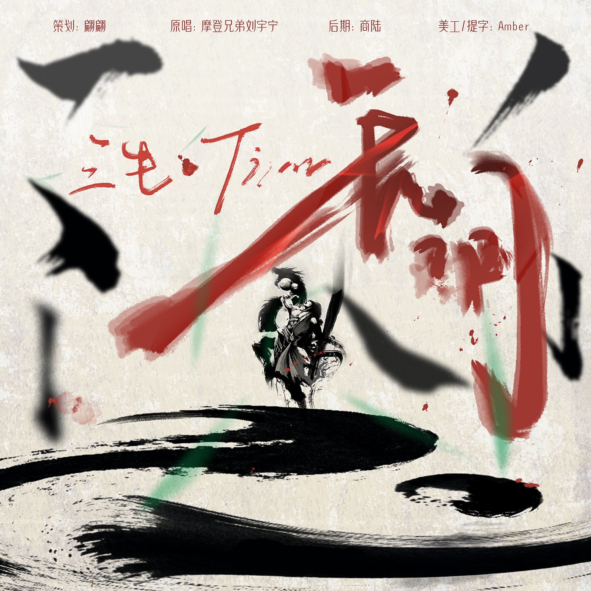 天问歌曲(天问歌曲完整版)