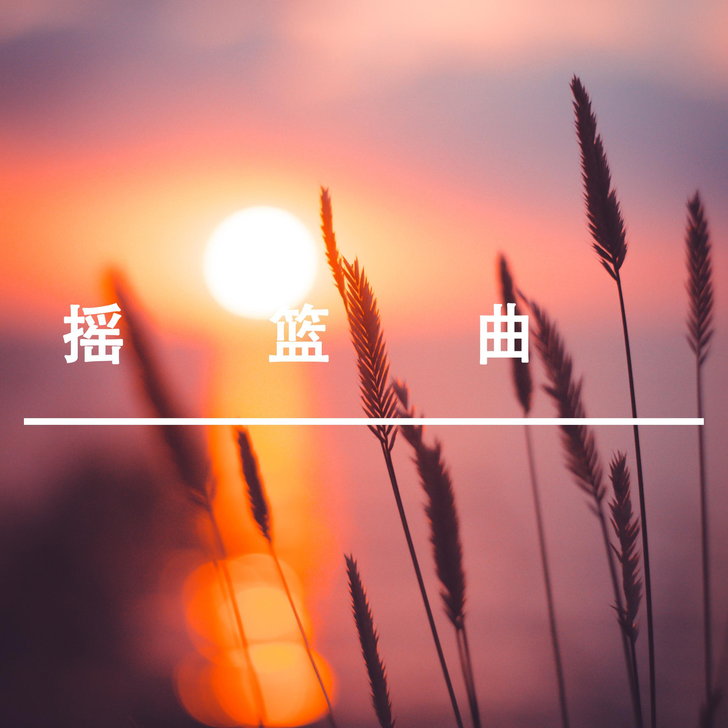 婴儿歌曲(婴儿歌曲大全03岁) 婴儿歌曲(婴儿歌曲大全03岁)