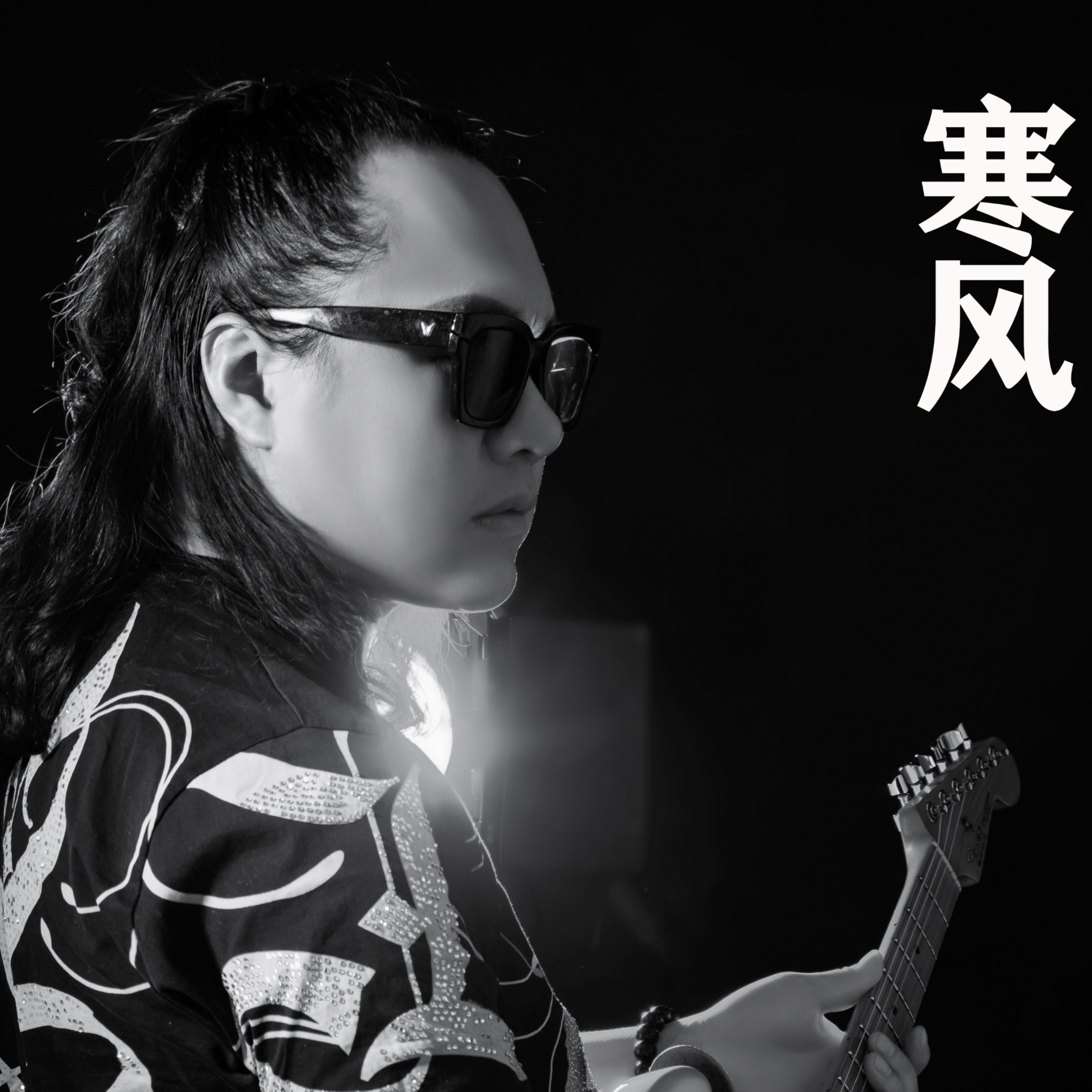 寒风斟满一杯酒